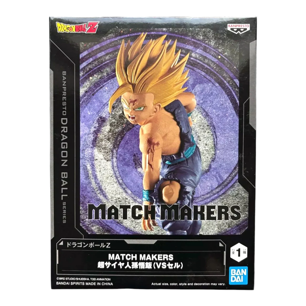 Boîte de la figurine Son Gohan Super Saiyan Match Makers – Dragon Ball Z, avec visuel du personnage en combat.