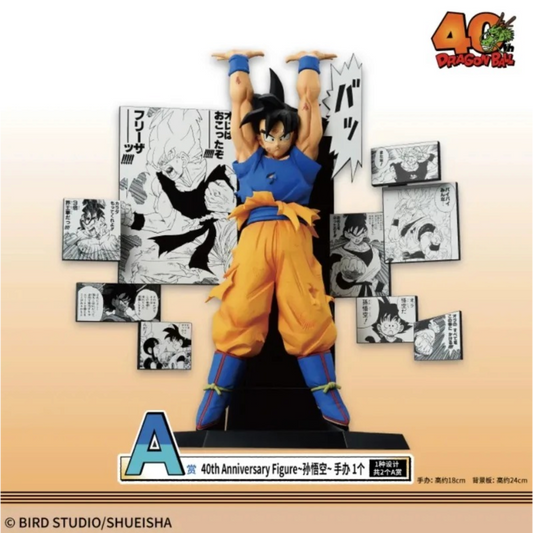 Figurine Son Goku Ichiban Kuji Dragon Ball 40th (Part 2) A Prize – Dragon Ball, posture bras levés avec cases manga.