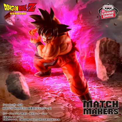 Son Goku (VS Vegeta) Match Makers - Dragon Ball Z