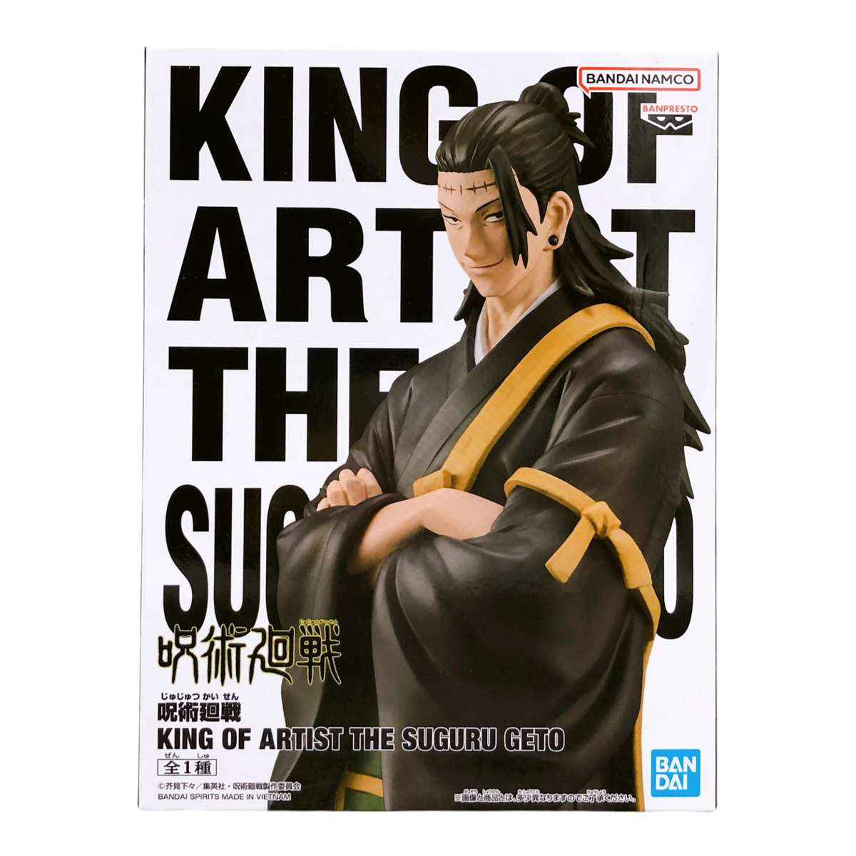 Boîte de la figurine Suguru Geto King of Artist – Jujutsu Kaisen, avec le personnage en tenue traditionnelle noire.