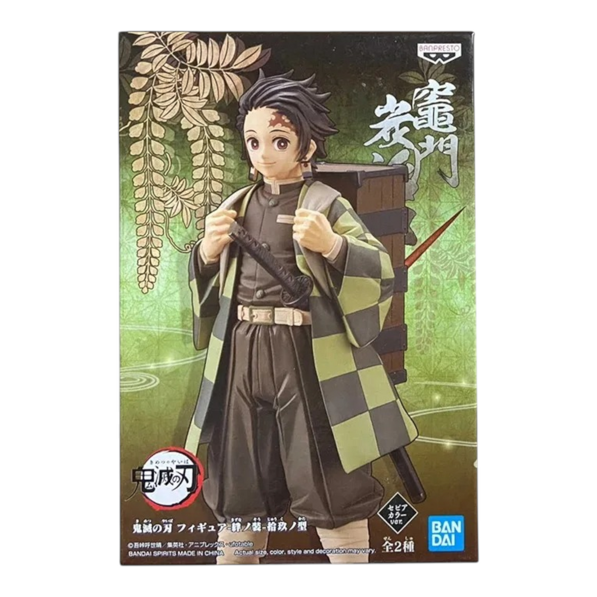 Boîte de la figurine Tanjiro Kamado Kizuna no Sou Vol. 19 – Demon Slayer avec son coffre en bois sur le dos.