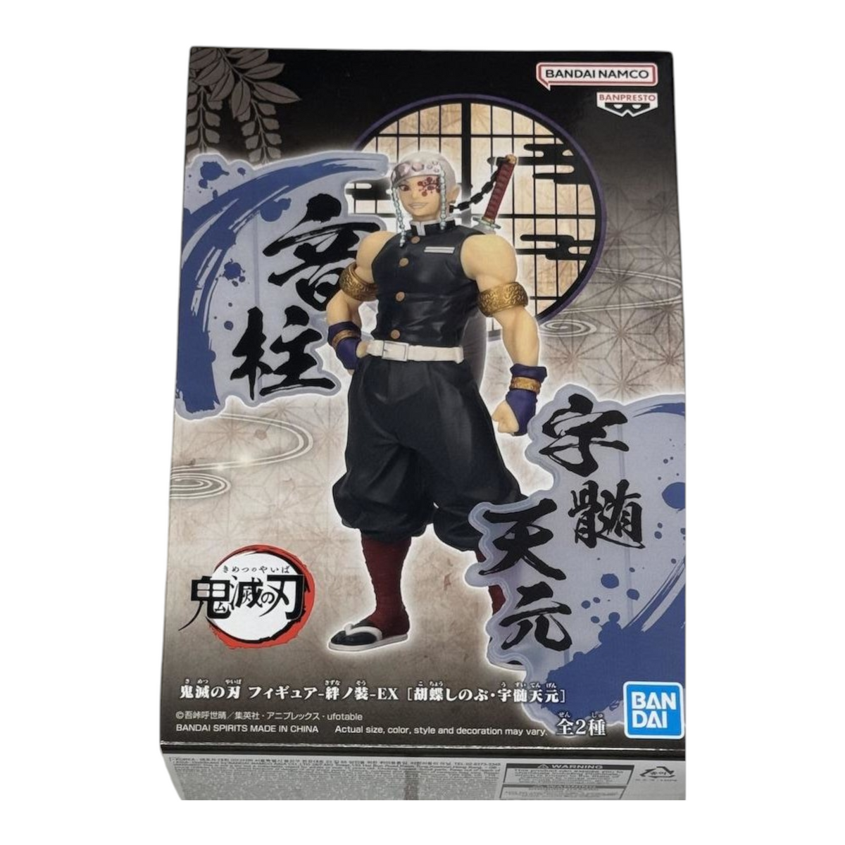 Boîte de la figurine Tengen Uzui Kizuna no Sou EX – Demon Slayer, avec illustration du personnage et calligraphies.