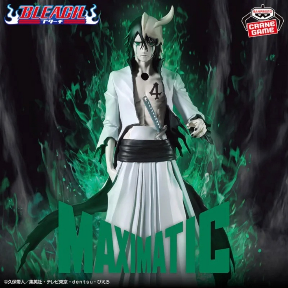 Figurine Ulquiorra Cifer MAXIMATIC – Bleach, debout en uniforme d'Arrancar avec son masque de Hollow et son tatouage.
