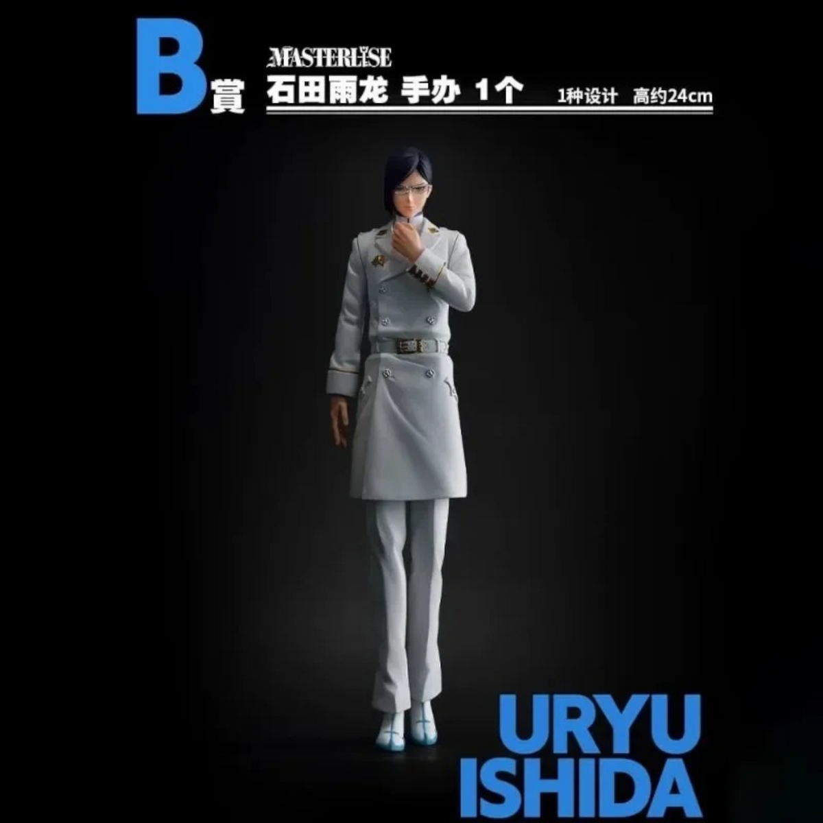 Figurine Uryû Ishida MASTERLISE Ichiban Kuji Bleach: Thousand-Year Blood War, debout en uniforme blanc de Quincy.