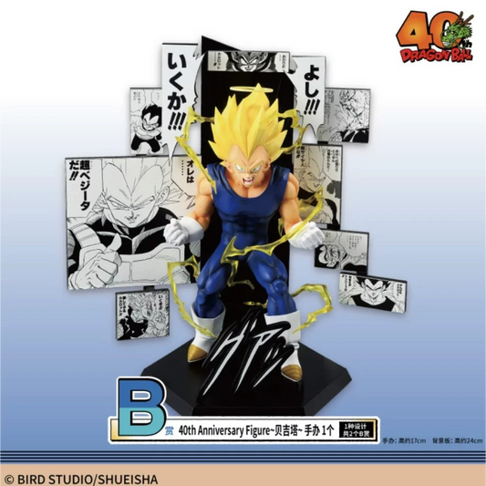 Figurine Vegeta Super Saiyan Ichiban Kuji Dragon Ball 40th Part 2 – Dragon Ball, avec décor de cases manga et éclairs.
